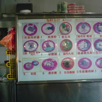 Noodle Menu