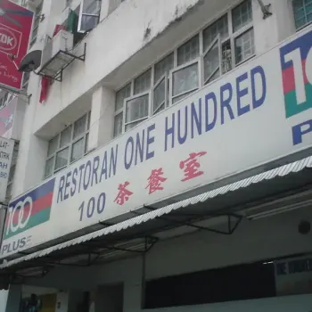 100 Signboard
