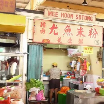 Seremban Wet Market Meehoon Sotong