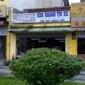 Kedai Makanan Tow Kee