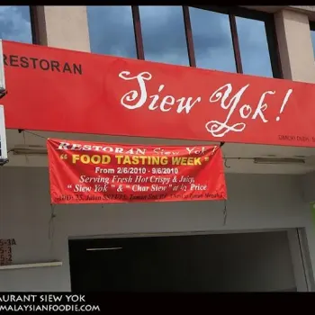 Restoran Siew Yok
