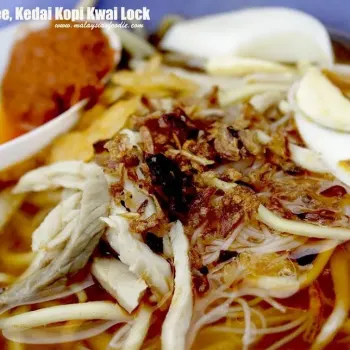 Penang Prawn Mee