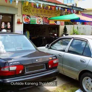 Kedai Makanan Thai Kaneng