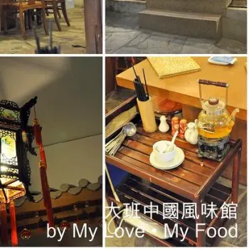 Daban Steamboat Restaurant