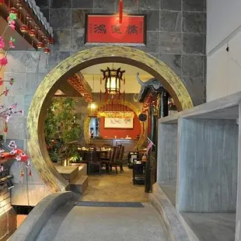 Daban Steamboat Restaurant