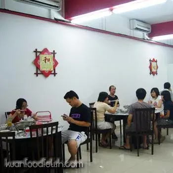 Hong Fook Steamboat Restaurant