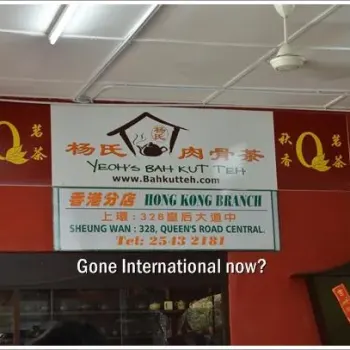 Yeoh's Bak Kut Teh