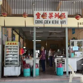 Kedai Kopi Chong Chew