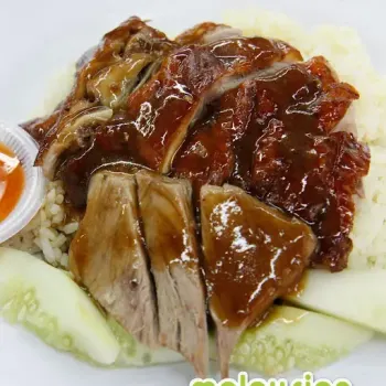 Duck Rice