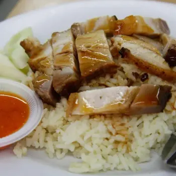 Siew Yok Rice