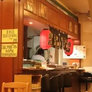 ShinjuTei Japanese Restaurant (真珠亭)