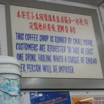 Kedai Kopi Kean Lai Seng