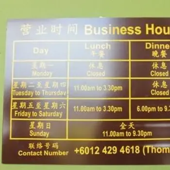 Business Hour