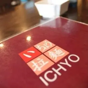 Ichiyo Ramen Menu