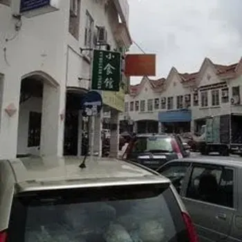 Four Season Restaurant