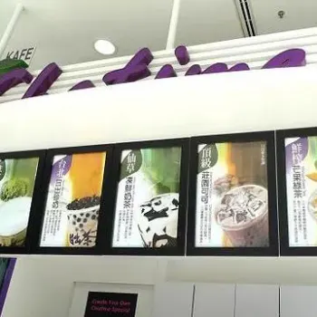 Chatime
