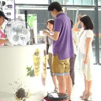 Chatime
