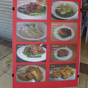 Restaurant YK Noodles