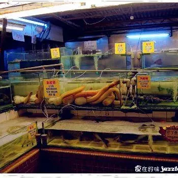 DeHappy Seafood Restaurant