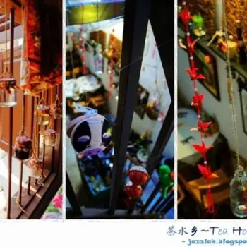 Tea Home Cafe 茶水乡