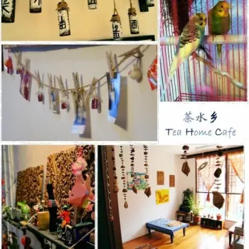Tea Home Cafe 茶水乡