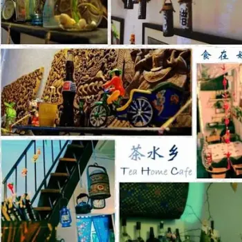 Tea Home Cafe 茶水乡