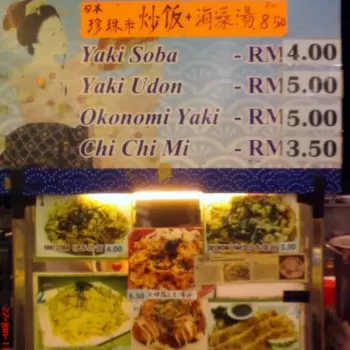 Japanese food stall