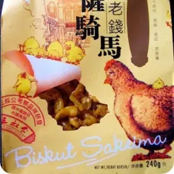 Sakeima