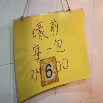 RM6 per pack.