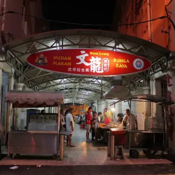 Medan Makan Boon Leong
