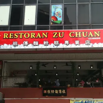 Gajah Berang ( 3rd Branch)