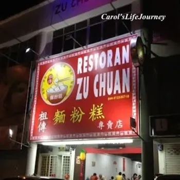 Melaka Raya (4th Branch)