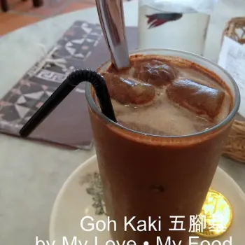 Kopi Peng