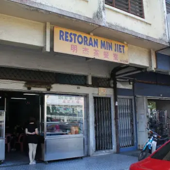 The exterior
