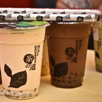 Ochado (茶の道) Tea