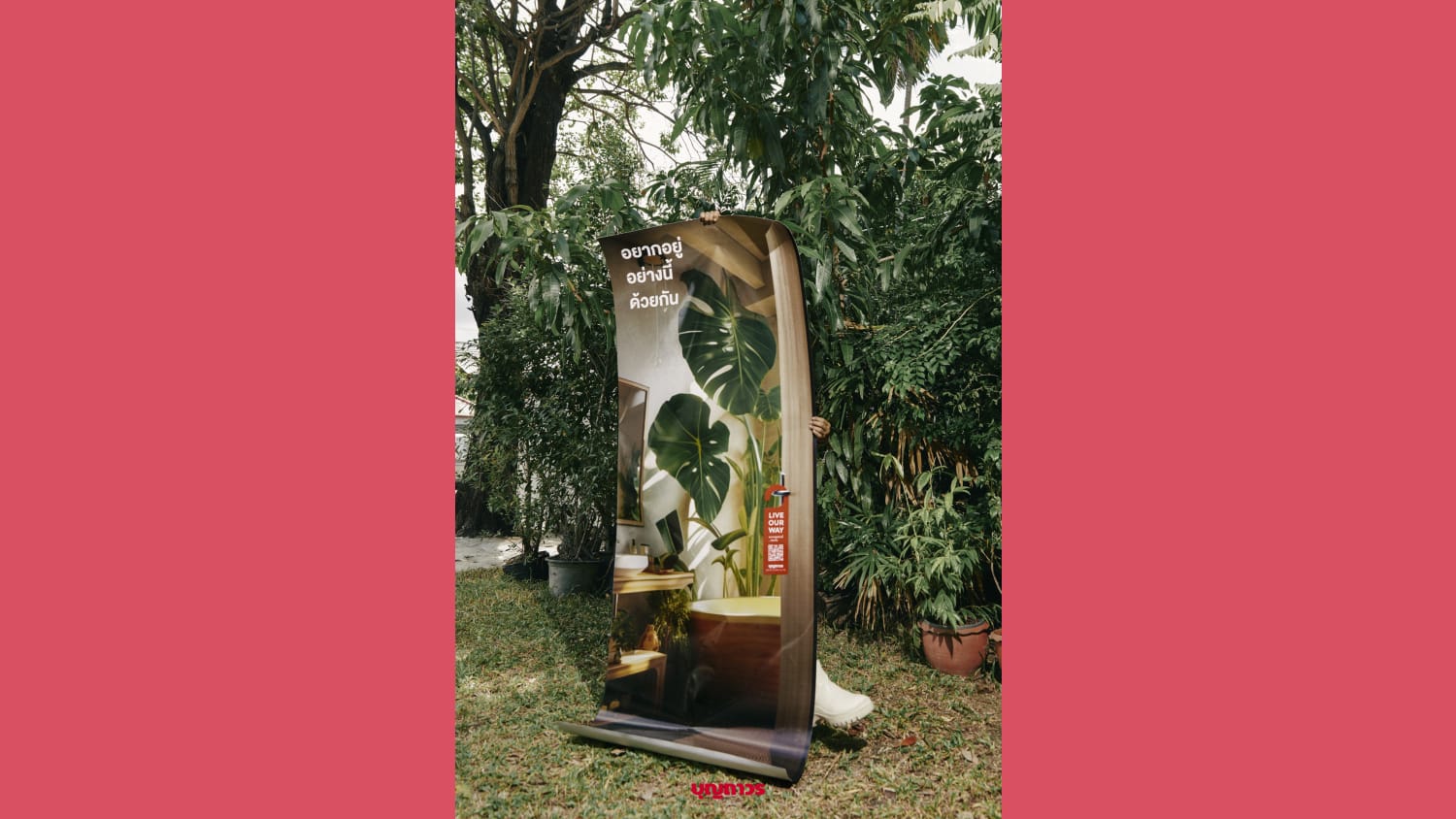 Door poster with plants in garden