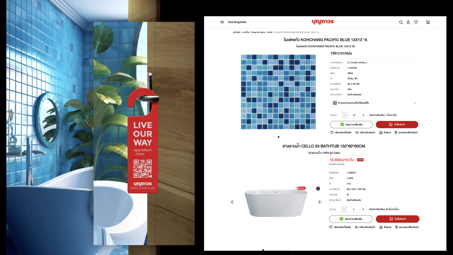 Ecommerce website of the door poster side by sidepng