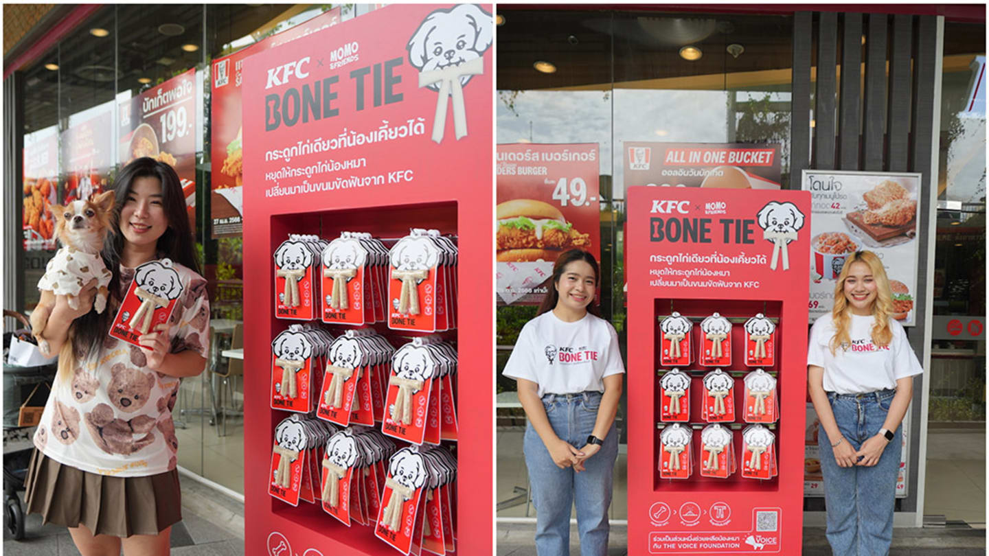 KFC BONE TIE 003