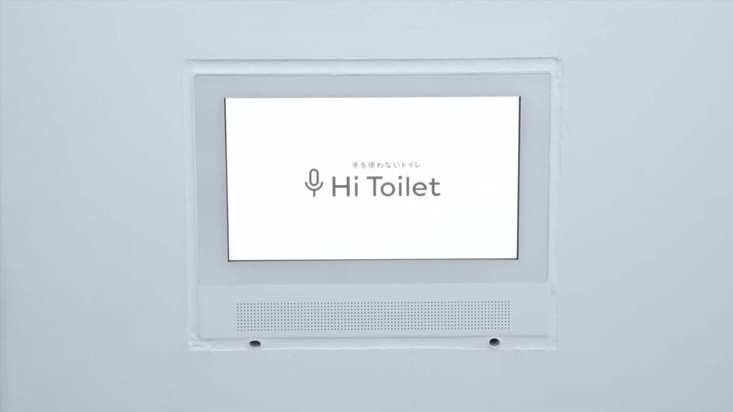 Tokyo Toilet 001