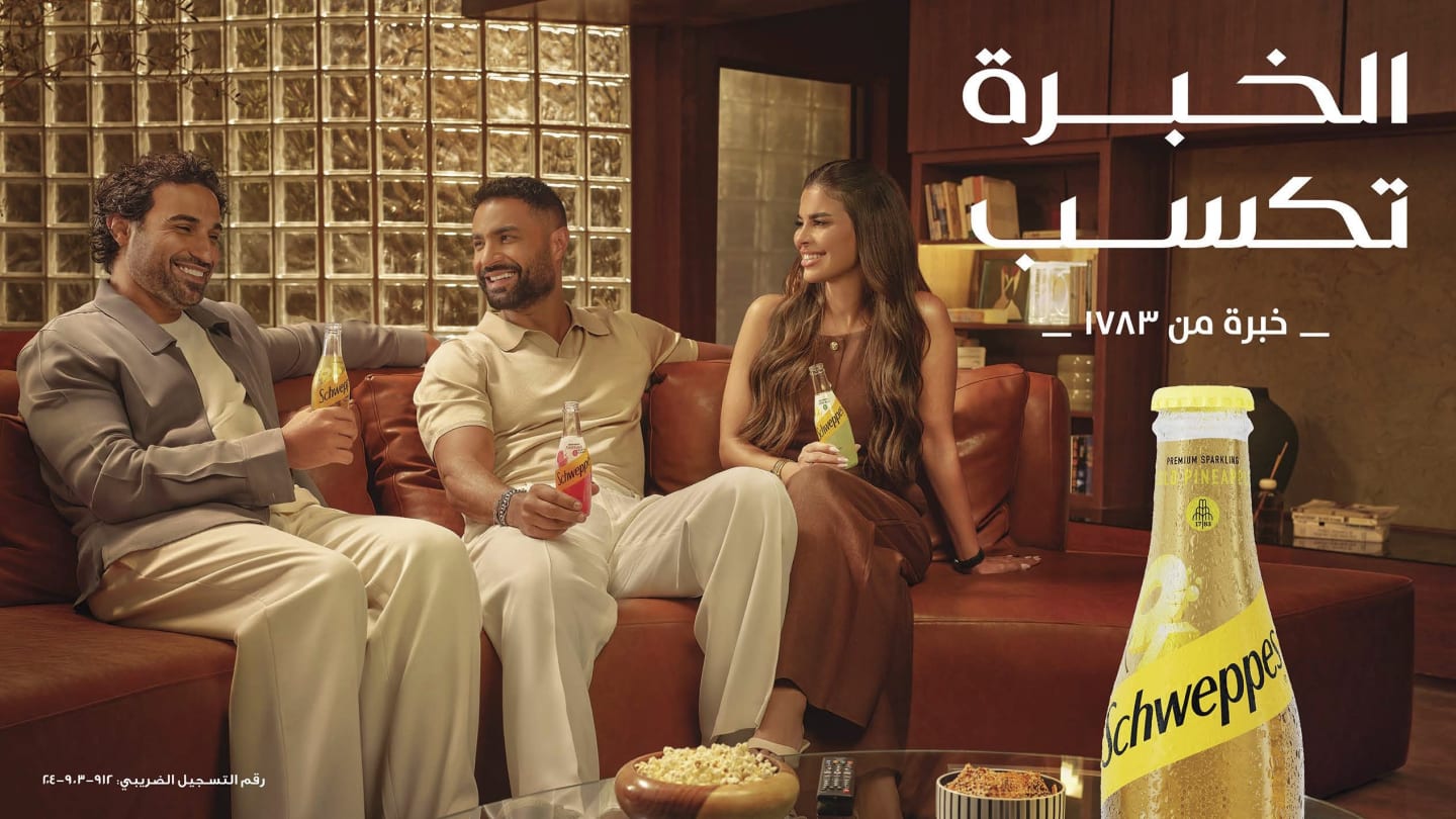 Schweppes 1