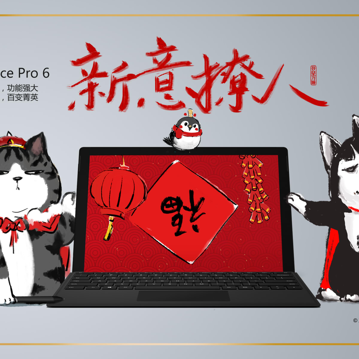 Microsoft X hero image