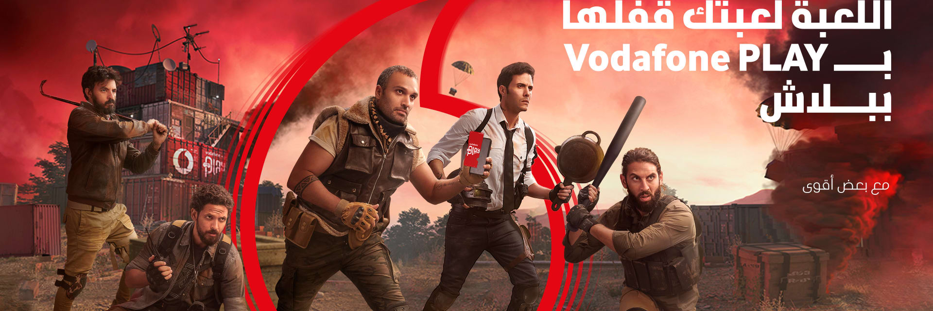 VODAFONE PLAY ï ½ BOARD 01