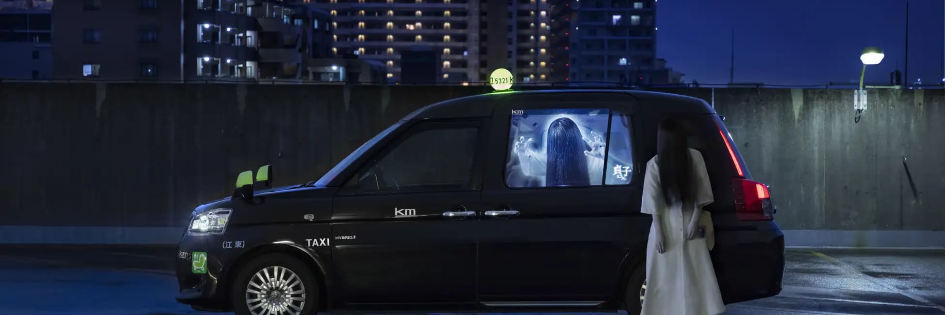 S Ride Sadako Taxi 01