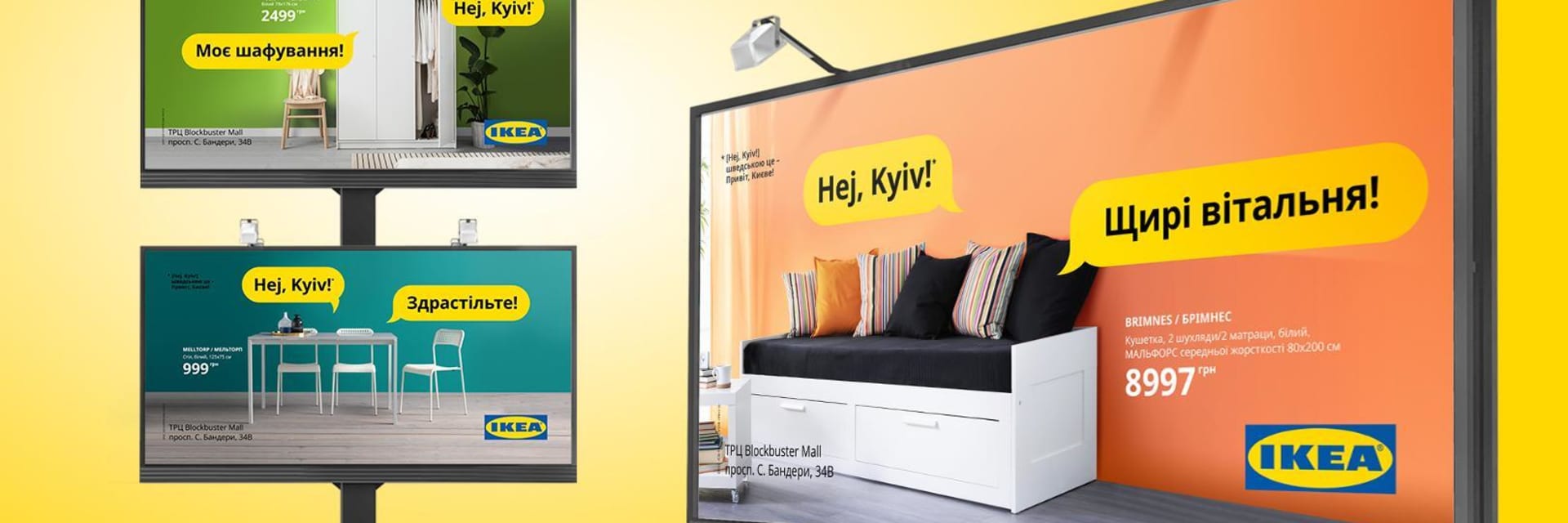 IKEA Launch 4x3 1