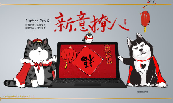 Microsoft Surface ‘Give Wonder’