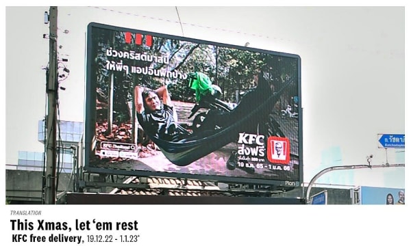 KFC Thailand LET EM REST