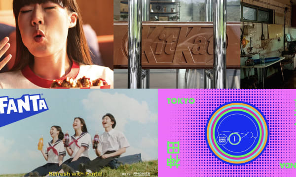 VMLAPAC One Show Header Image 2025