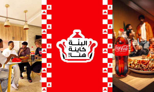 Coca Cola Lbenna Kayna Hna