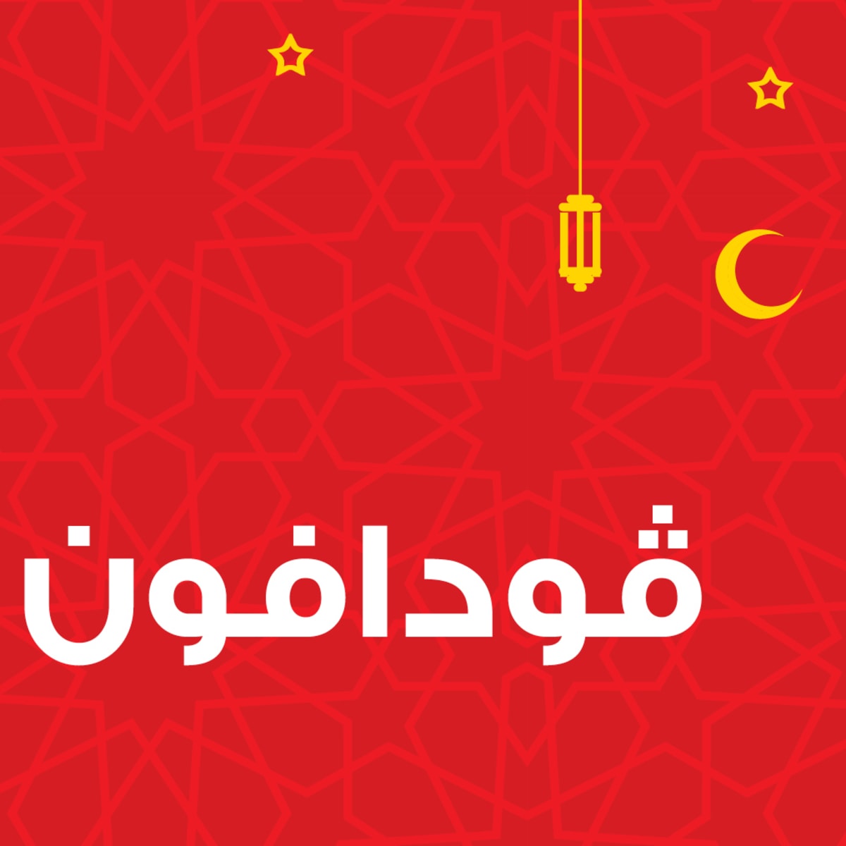 WT Cairo VF Egypt Ramadan 2020 HERO SHOT USE THIS ONE