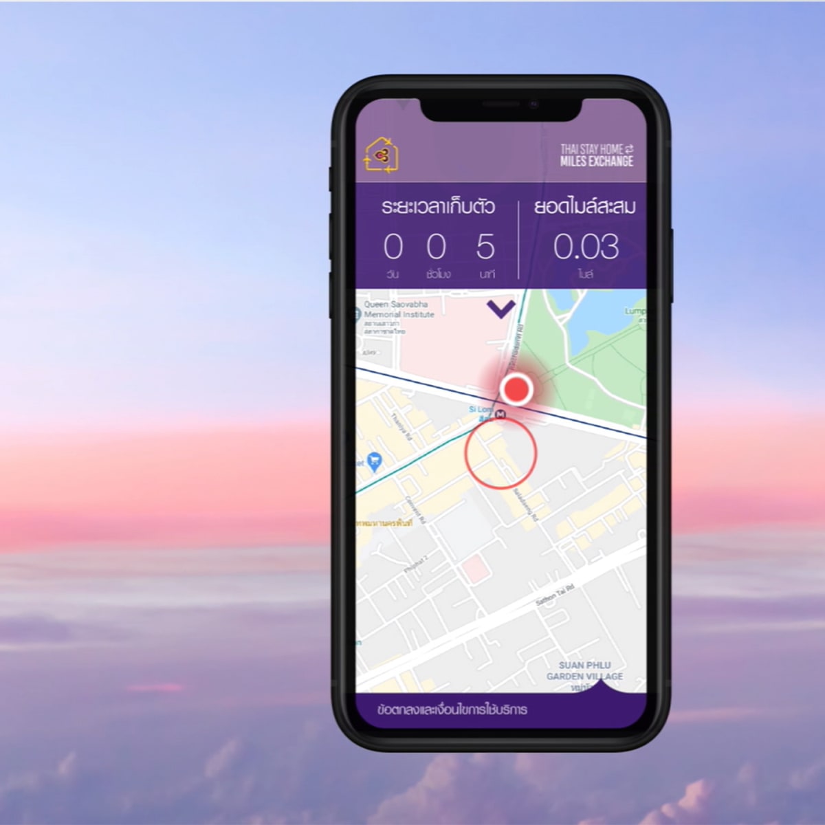 Thai Airlines hero image showing mobile phone with Thai Airlines App